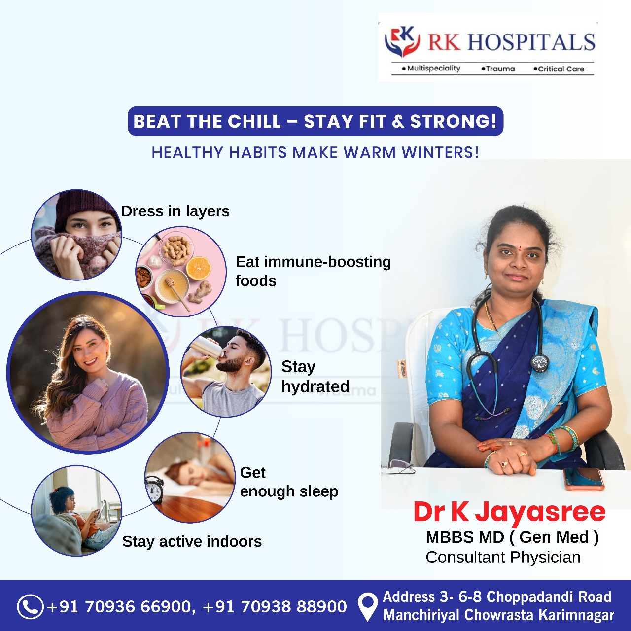 Hospital Entrance Night